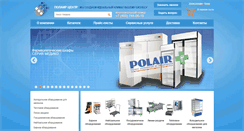 Desktop Screenshot of polair-centre.ru