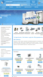 Mobile Screenshot of polair-centre.ru